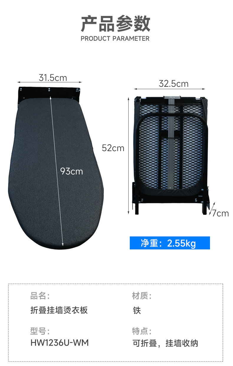 跨境壁挂式熨烫板稳固易收纳烫衣服家用挂壁便携折叠挂墙烫衣板详情6