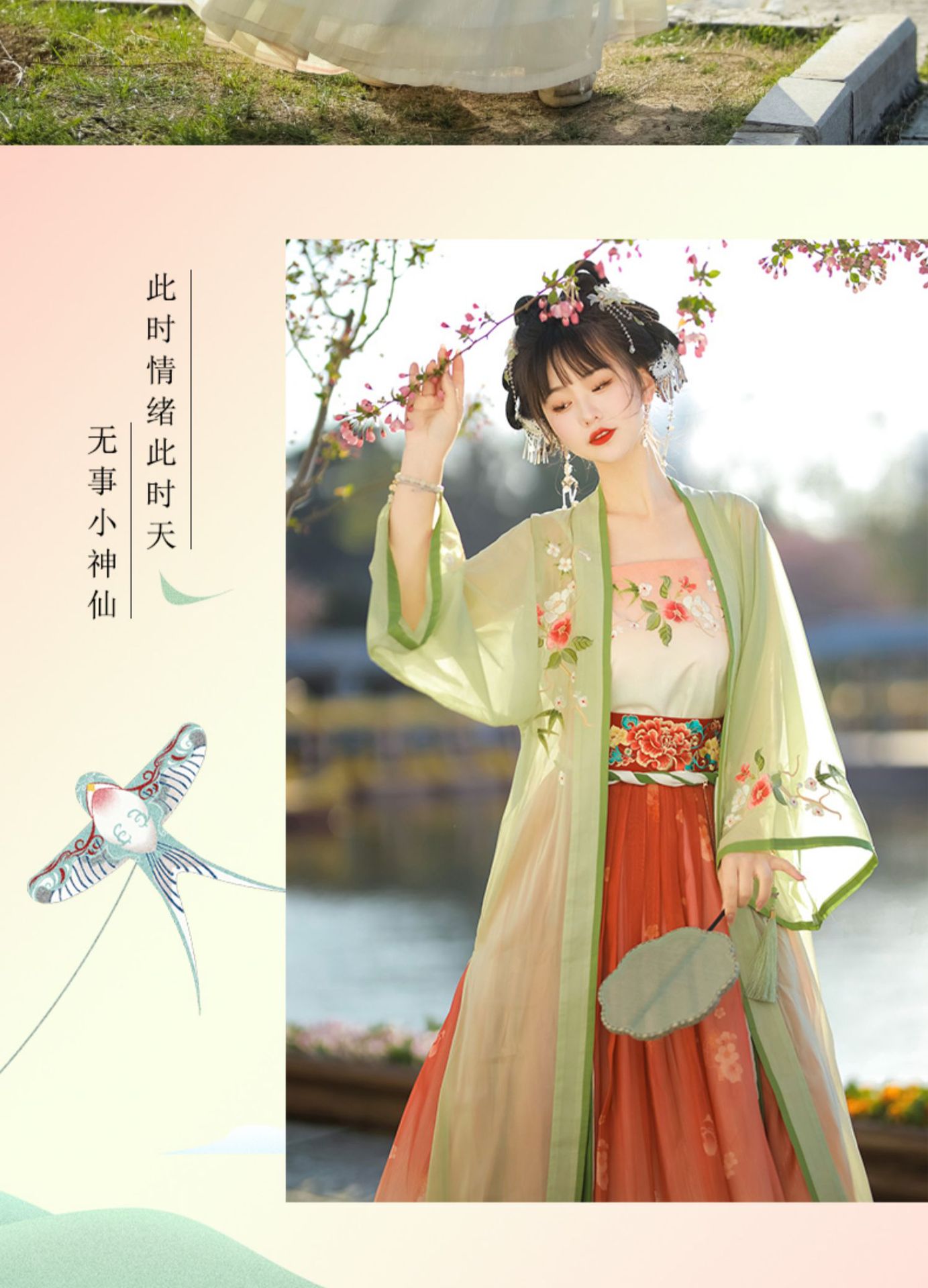 New styles of Chinese-style Song-style hanfu for women in spring and summer, with a long waist and 褙子 super ethereal student costume for daily use pic 12