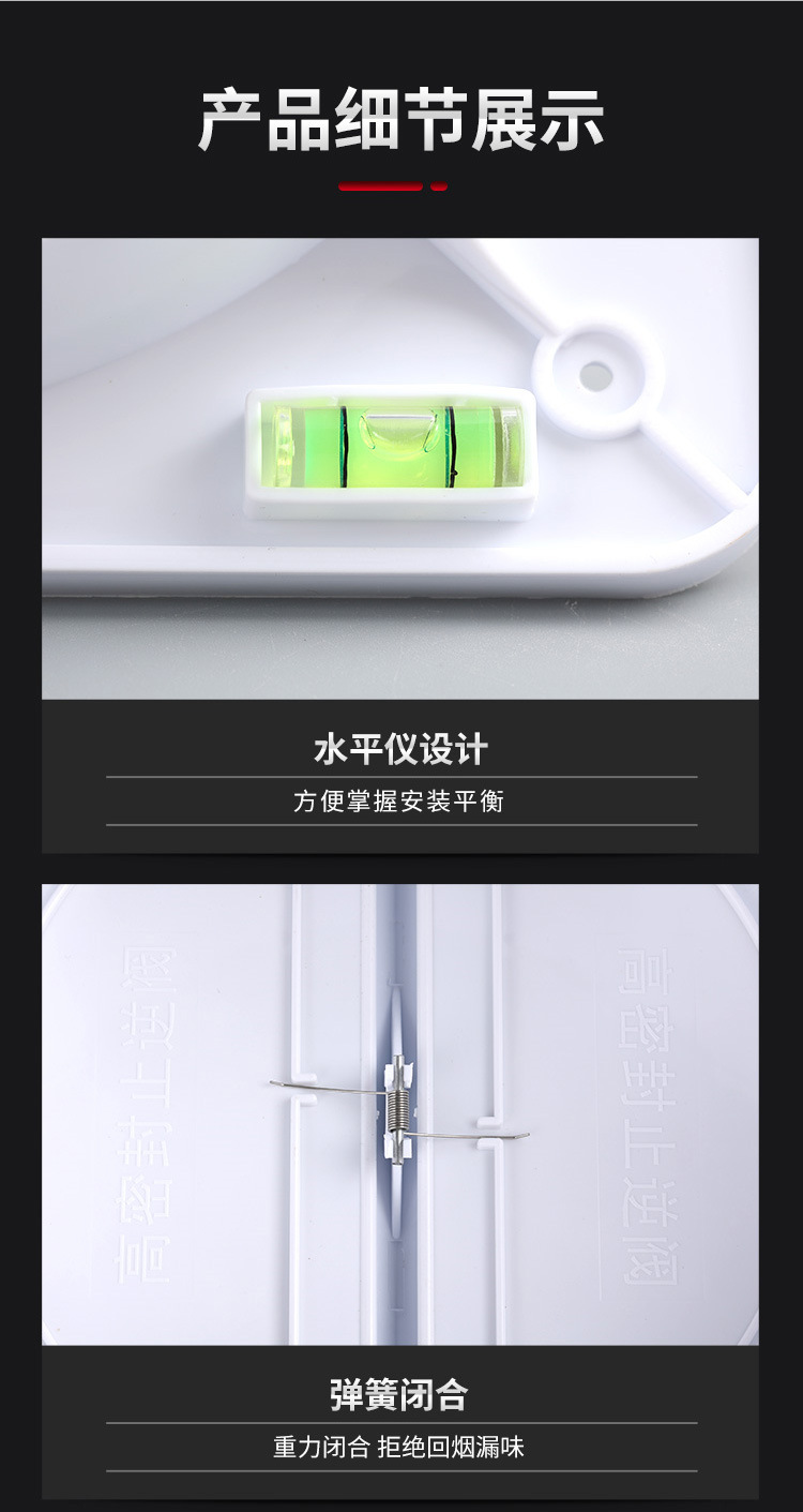 止逆阀厨房烟道专用抽油烟机排烟风管变径止回阀防烟宝单向止烟阀详情20