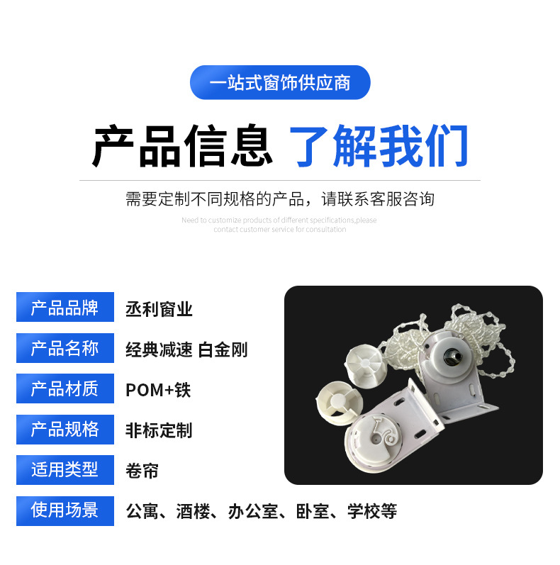 手动拉珠卷帘制头经典减速白金刚卷帘配件窗帘制头拉珠卷帘制头详情10