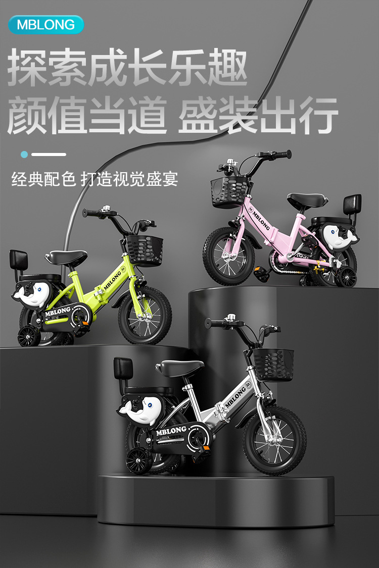 新款折叠儿童自行车12寸—20寸脚踏车男孩女孩儿童单车儿童自行车详情7
