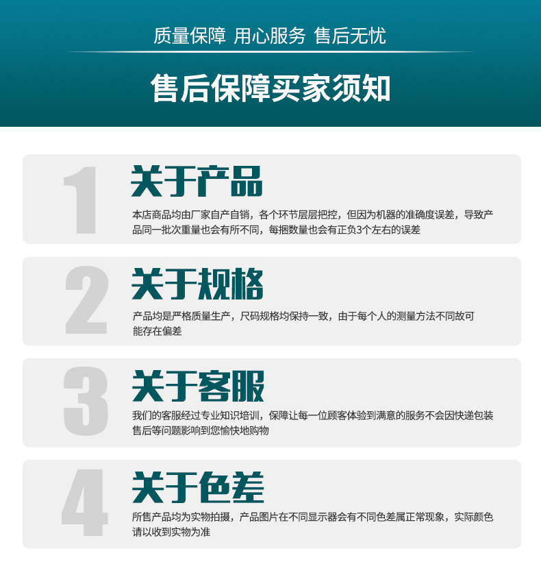 批发汽车ISOFIX儿童安全座椅接口硬接导向槽扩张器座椅接口导向件详情29