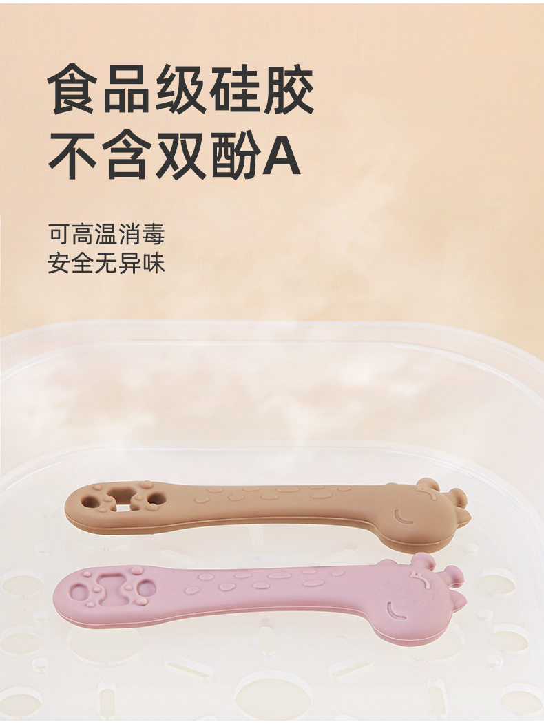 儿童勺子宝宝果泥米糊喂养勺子硅胶训练勺喂养餐具baby婴儿辅食勺详情16