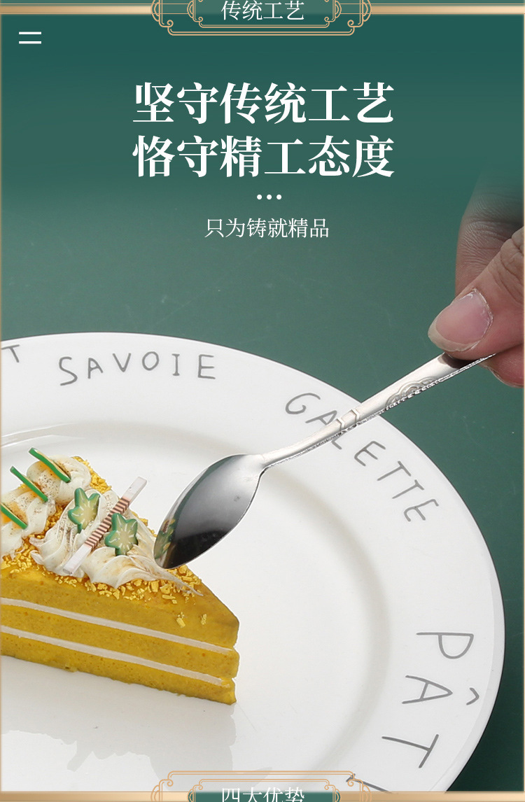 定制不锈钢勺子甜品勺咖啡长柄搅拌勺家用吃饭勺子不锈钢餐具批发详情5