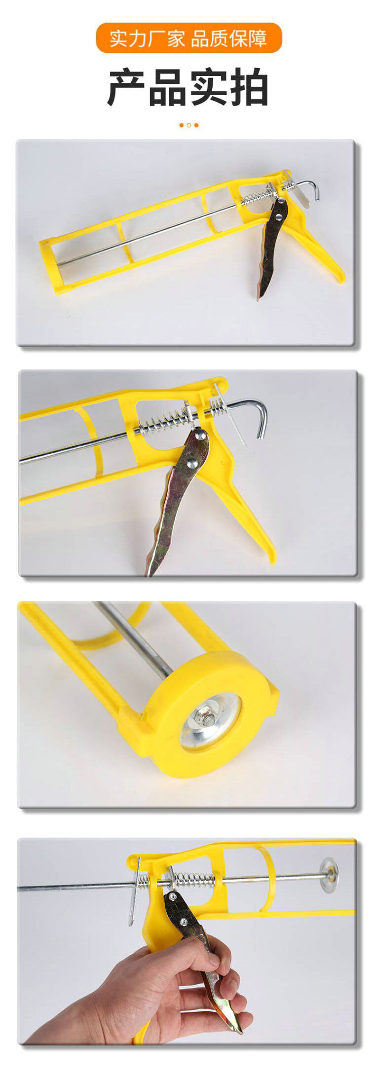 Plastic small double-column glass glue gun, yellow plastic, lightweight and labor-saving, push glue gun, press glue gun, grouting gun pic 3