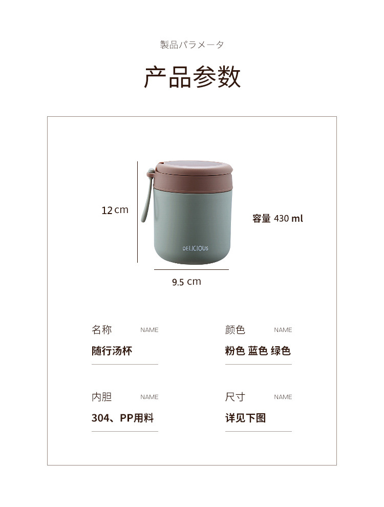 Wholesale 304 stainless steel insulated cups, student breakfast cups, office workers with handle spoons, sealed soup cups, large-bellied cups pic 7