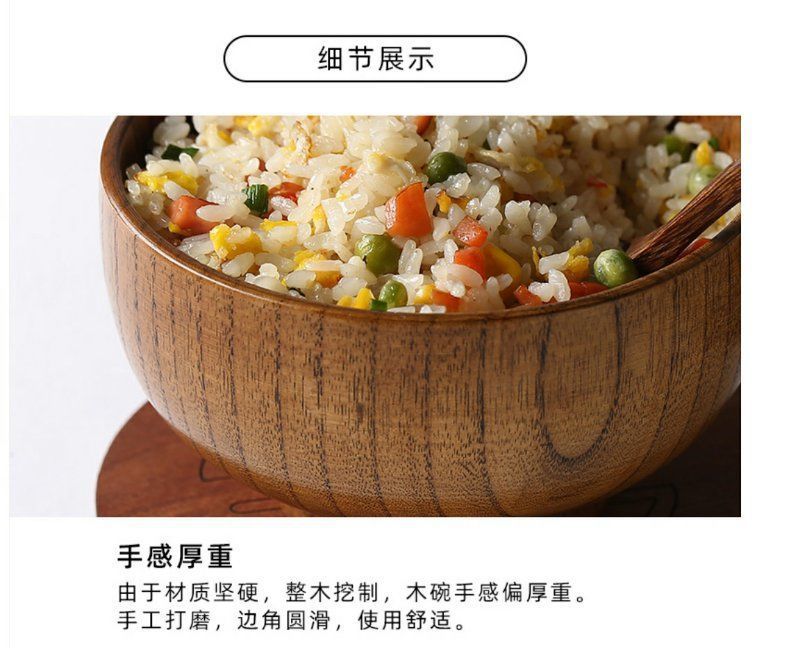 日式酸枣木碗儿童成人大号汤碗复古家用餐具套装木头饭碗详情4