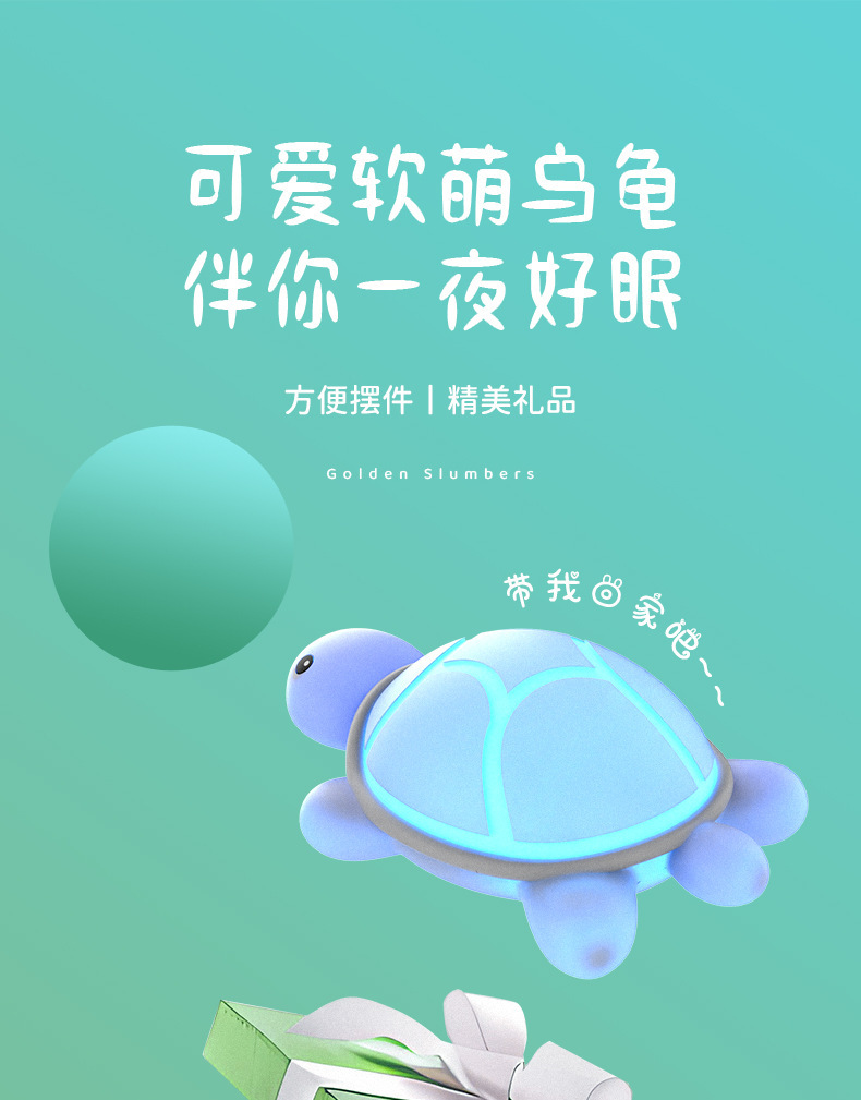 Little Rabbit and Little turtle night light magic tool, super cute pet silicone, a magic weapon for moms to lull them to sleep, pat light, smart sensing, papa Rabbit pic 11