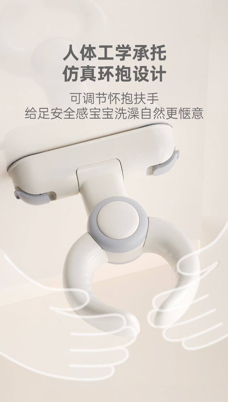 壁挂折叠式儿童洗澡神器支架免打孔淋浴喷头婴儿吸盘浴室固定洗澡详情6