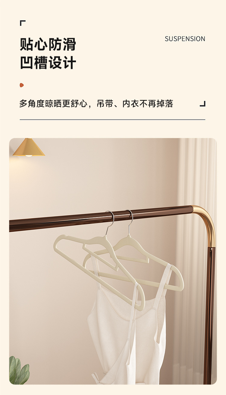 秋冬植绒防滑无痕衣架宿舍家用秋冬季必备服装店羽绒棉衣衣撑衣详情5