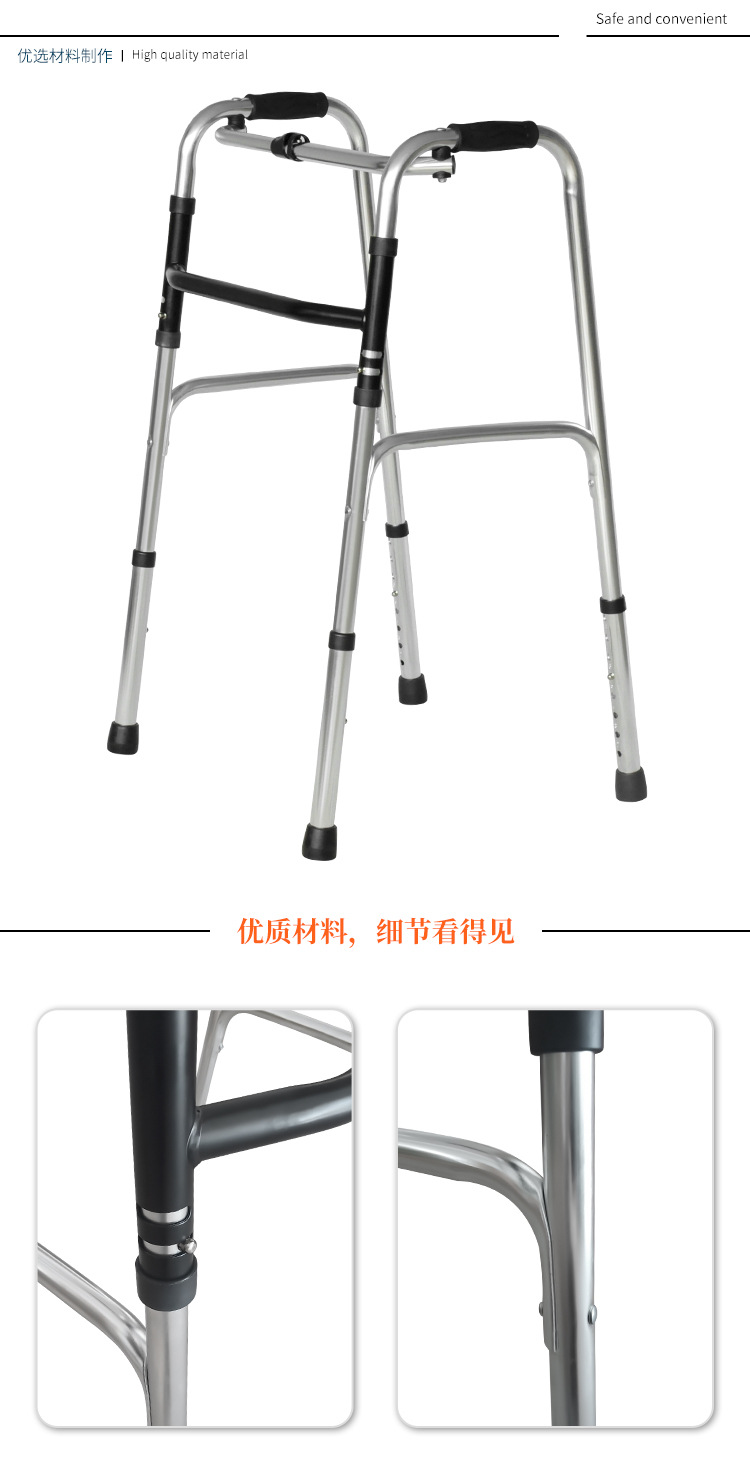 Customized aluminum alloy products for the elderly and disabled, such as walking and rehabilitation AIDS, four-legged walking AIDS, crutches, and handrails pic 5