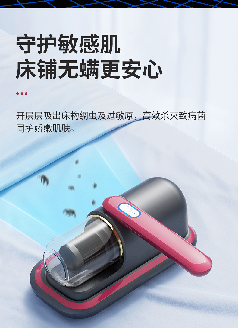 除螨仪床上紫外线杀菌机无线吸尘器沙发清洁除螨灭螨除菌家用详情14