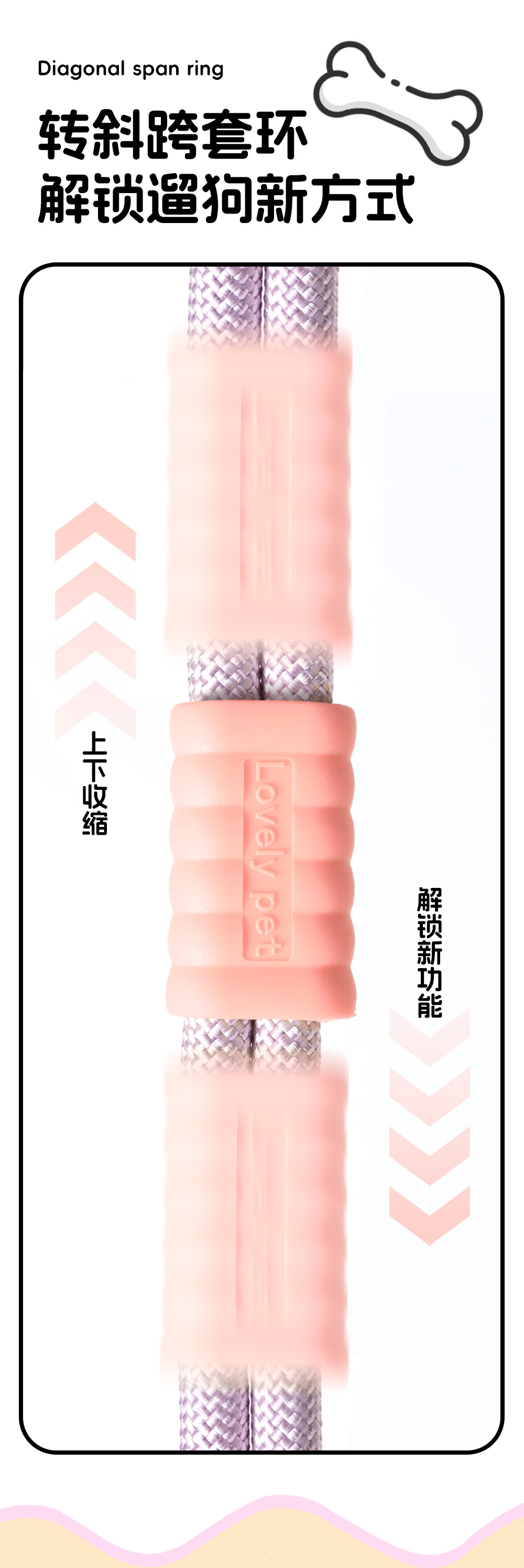 新款跨境宠物牵引绳 可斜挎可调节遛狗绳云朵泡泡棉不勒手P绳批发详情17