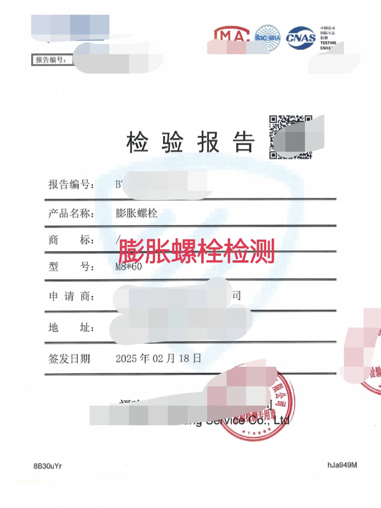 National standard interior and exterior wall plastic expansion insulation nails, extruded polystyrene board rock wool board anchor nails, anchor fasteners, fixed anchor bolts pic 3