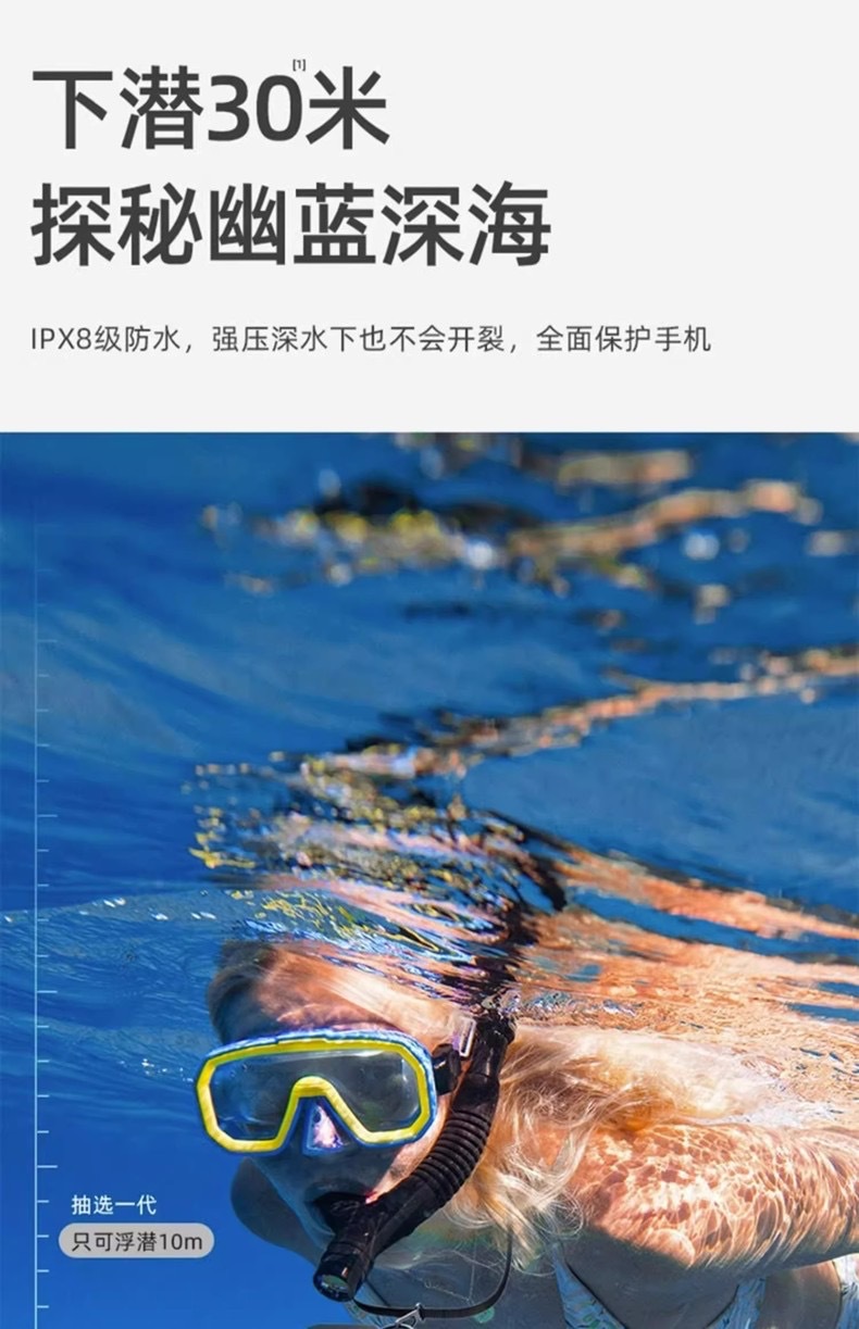 加厚PVC手机防水袋带挂绳气囊游泳漂流手机防水套透明手机防水袋详情7