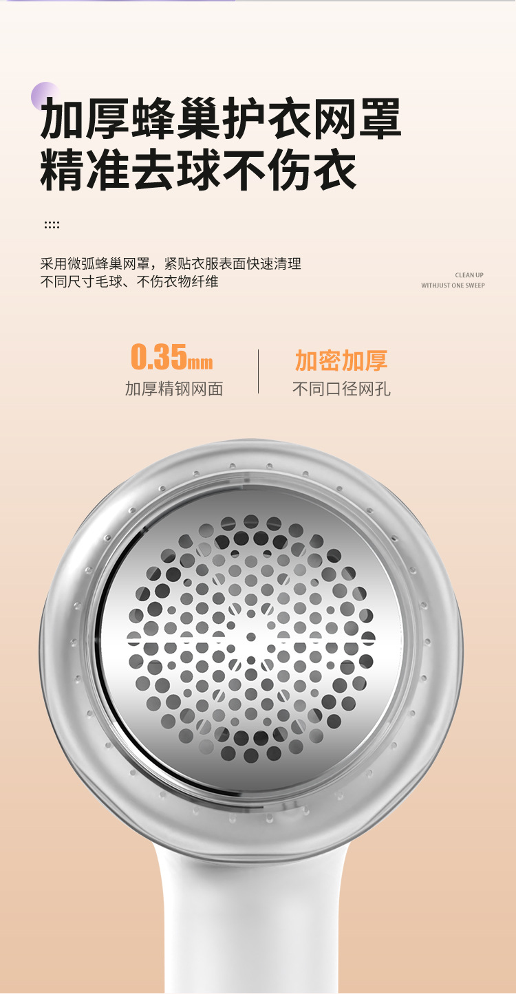 毛球修剪衣服刮毛器充电便携式打毛机家用大功率去球神器跨境详情11