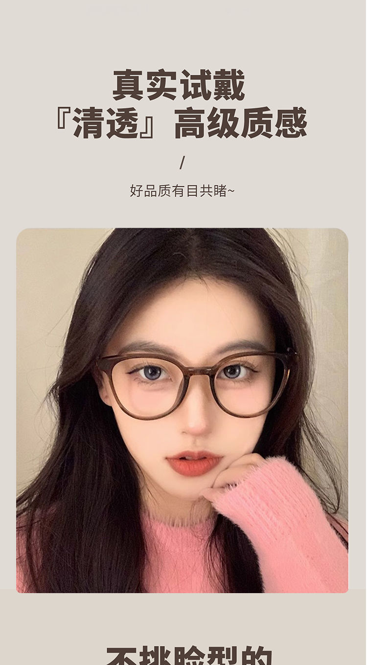 网红平面大框眼镜女素颜神器近视可配度数大框方圆大脸框架蓝光详情8