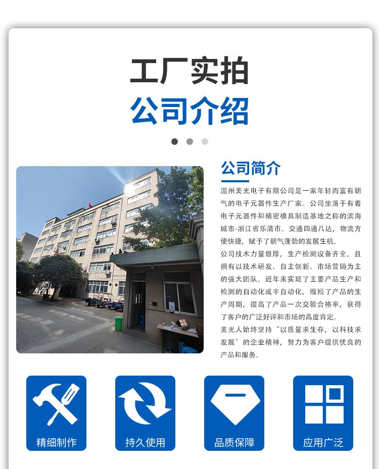 公司2_10