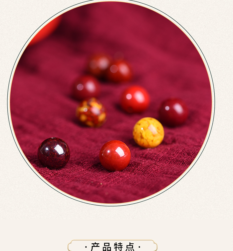 Wholesale of high-content cinnabar loose beads, round beads, purple gold sand, imperial sand, red sand and purple sand beads from Beibeifu raw materials pic 3