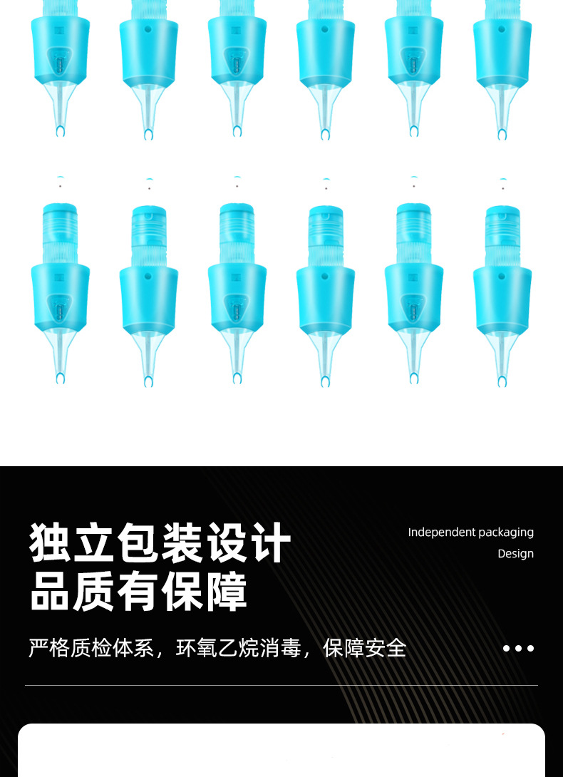 Ethylene oxide disinfectant silicone sleeve tattoo needle, professional tattoo safety needle, anti-slip and anti-disengagement design, the same style as tattoo shops pic 10