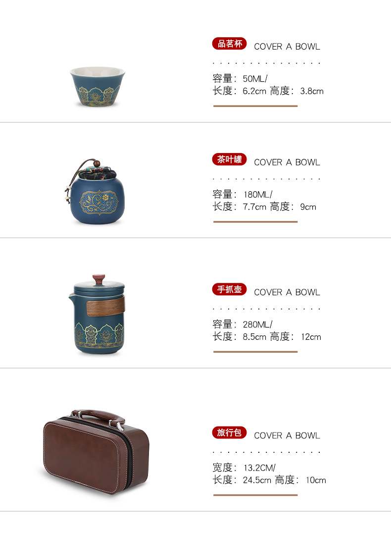 旅行茶具小套装家用户外便携泡茶壶陶瓷商务广告企业礼品定制logo详情6