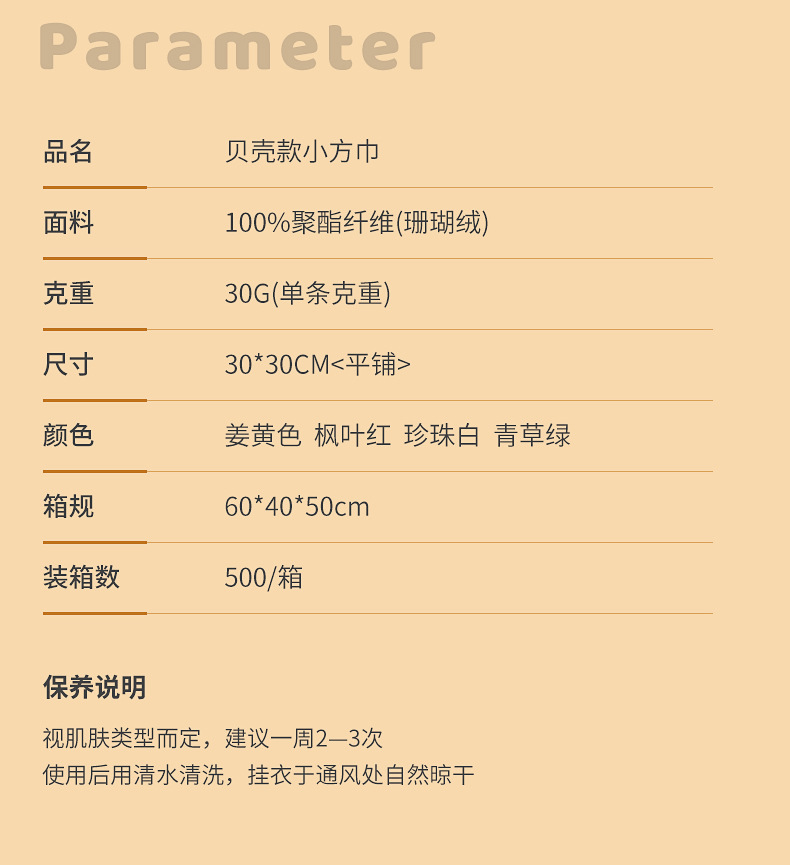 洁妮肤刺绣擦手巾擦手毛巾吸水毛巾擦手巾可挂小方巾儿童毛巾详情12