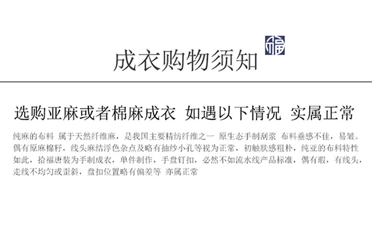 100%亚麻长裤子男夏季薄款中国风休闲裤透气宽松直筒棉麻长裤详情13