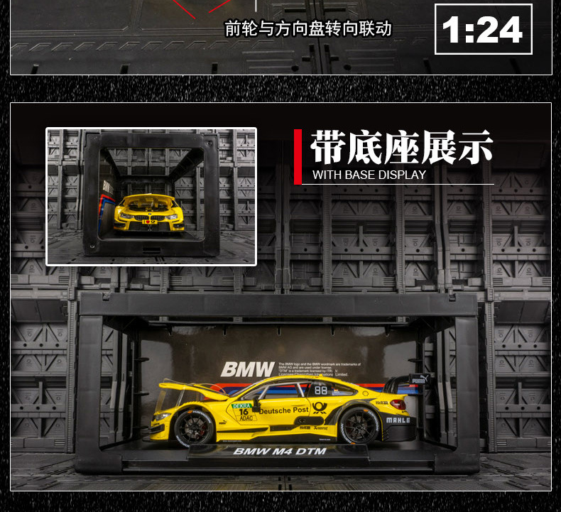 Caipo 68256K simulation M4 DTM alloy car Model Track Edition Metal Sound and Light Toy Car Boy 1:24 pic 8