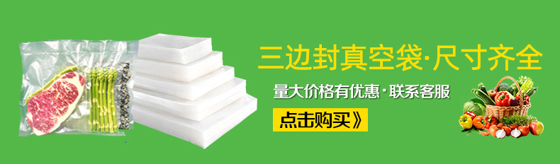钻石纹路食品级真空包装袋跨境商超熟食肉类保鲜袋尼龙透明袋子详情3