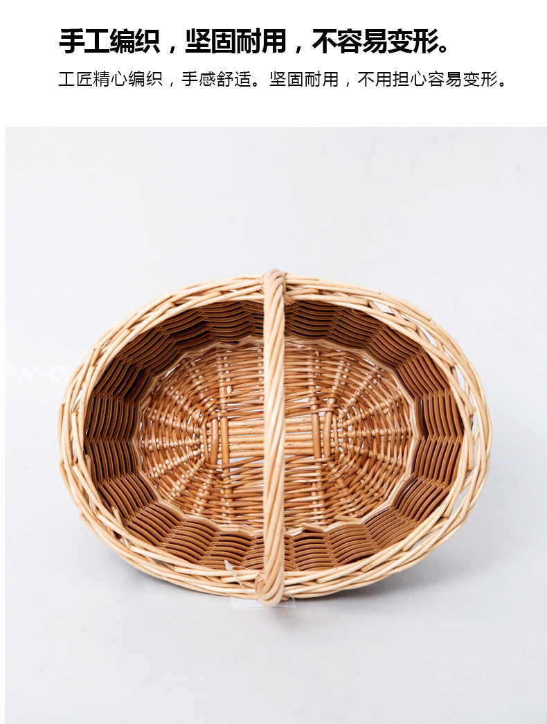 柳藤编手提篮编织收纳筐春游露营野餐篮水果篮网红用品手提花篮详情5