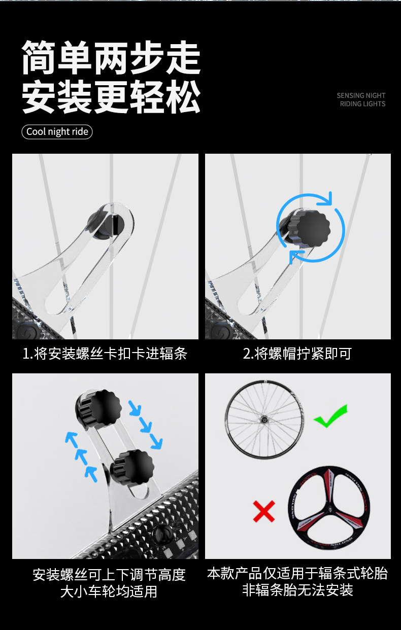 Bicycle tire light, Wind and Fire Wheel night riding induction type solar bicycle tire wire light spoke light 16LED pic 9