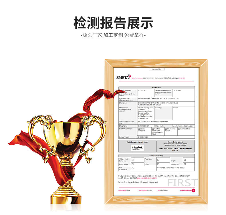 外贸男士围巾批发厂家男秋冬流苏围巾格子围巾仿羊绒围巾源厂家详情45