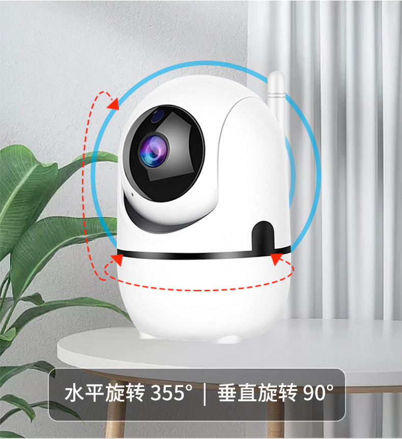 Home surveillance camera Minions wireless wifi smart Minions camera high-definition remote voice dialogue pic 5