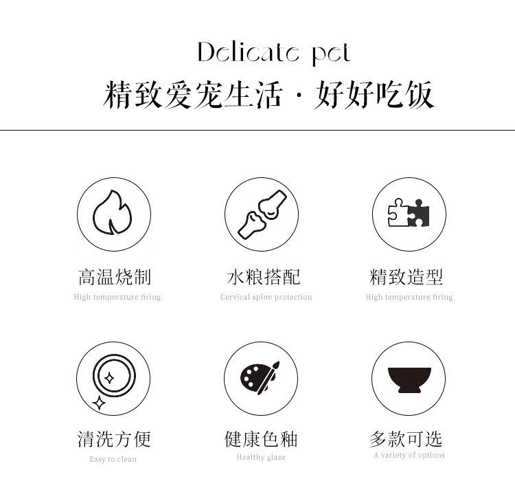 Cross-border cat bowls, ceramic can plates, saucers, cat food bowls, rice bowls, anti-knock cat water bowls, dog bowls, new food bowls pic 2