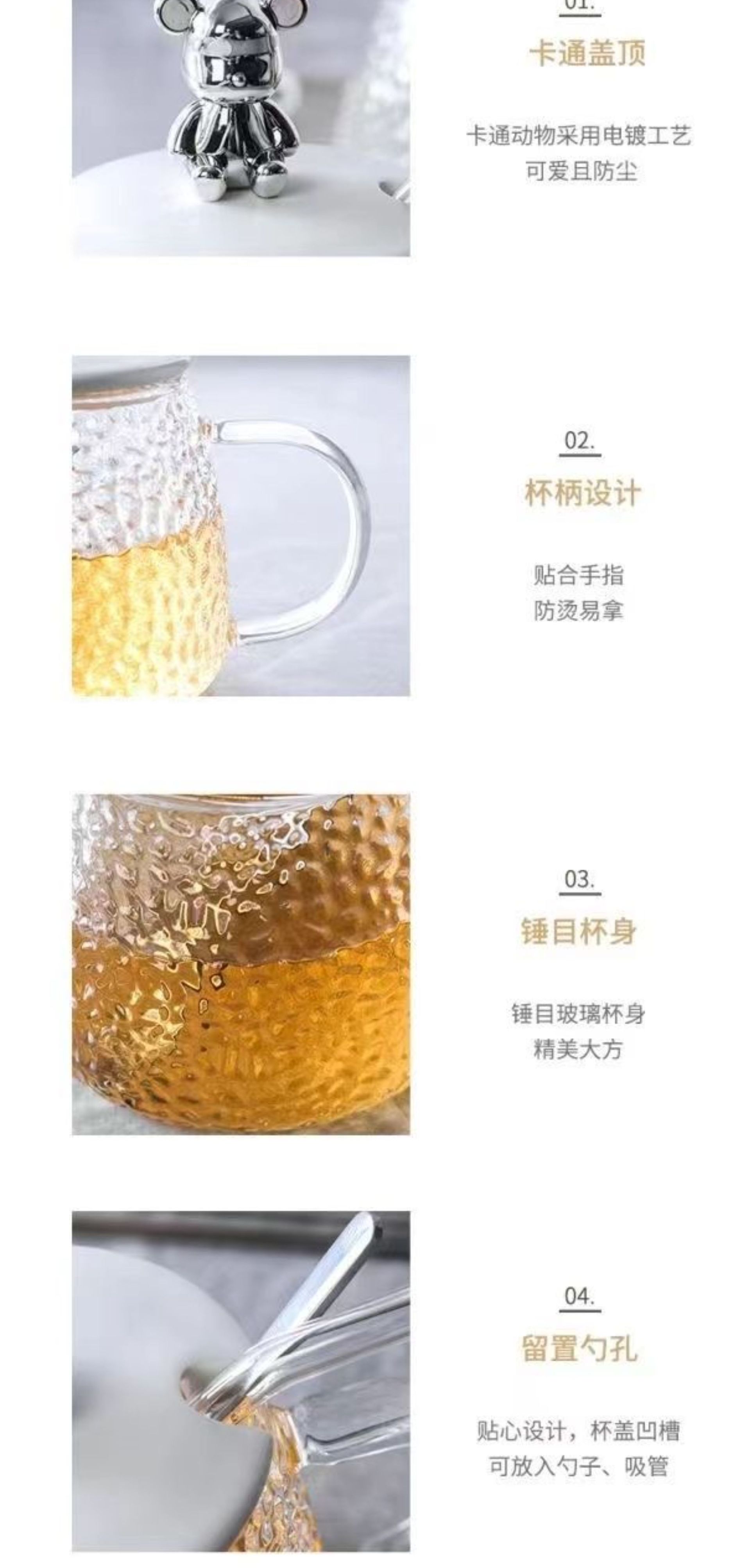 小熊杯子ins高颜值花茶杯简约早餐玻璃杯带盖可爱马克杯大肚水杯详情6