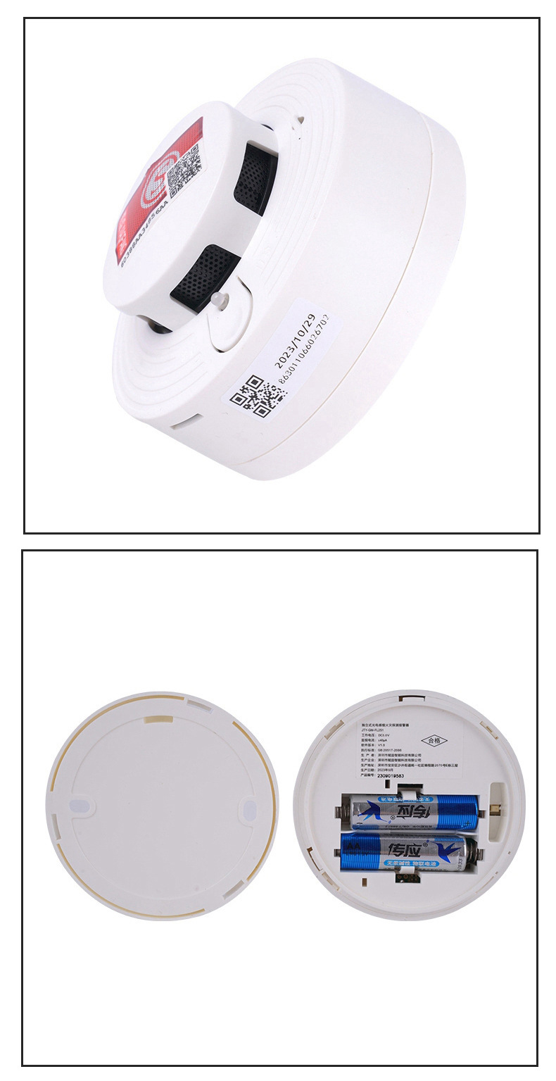 NB智能烟雾报警器工厂消防专用火灾烟感探测器仓库学校烟感报警器详情19