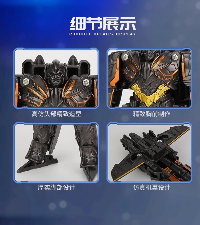 变形玩具汽车机器人非合金版金刚玩具擎天黄蜂3-4-6岁柱男孩模型详情52
