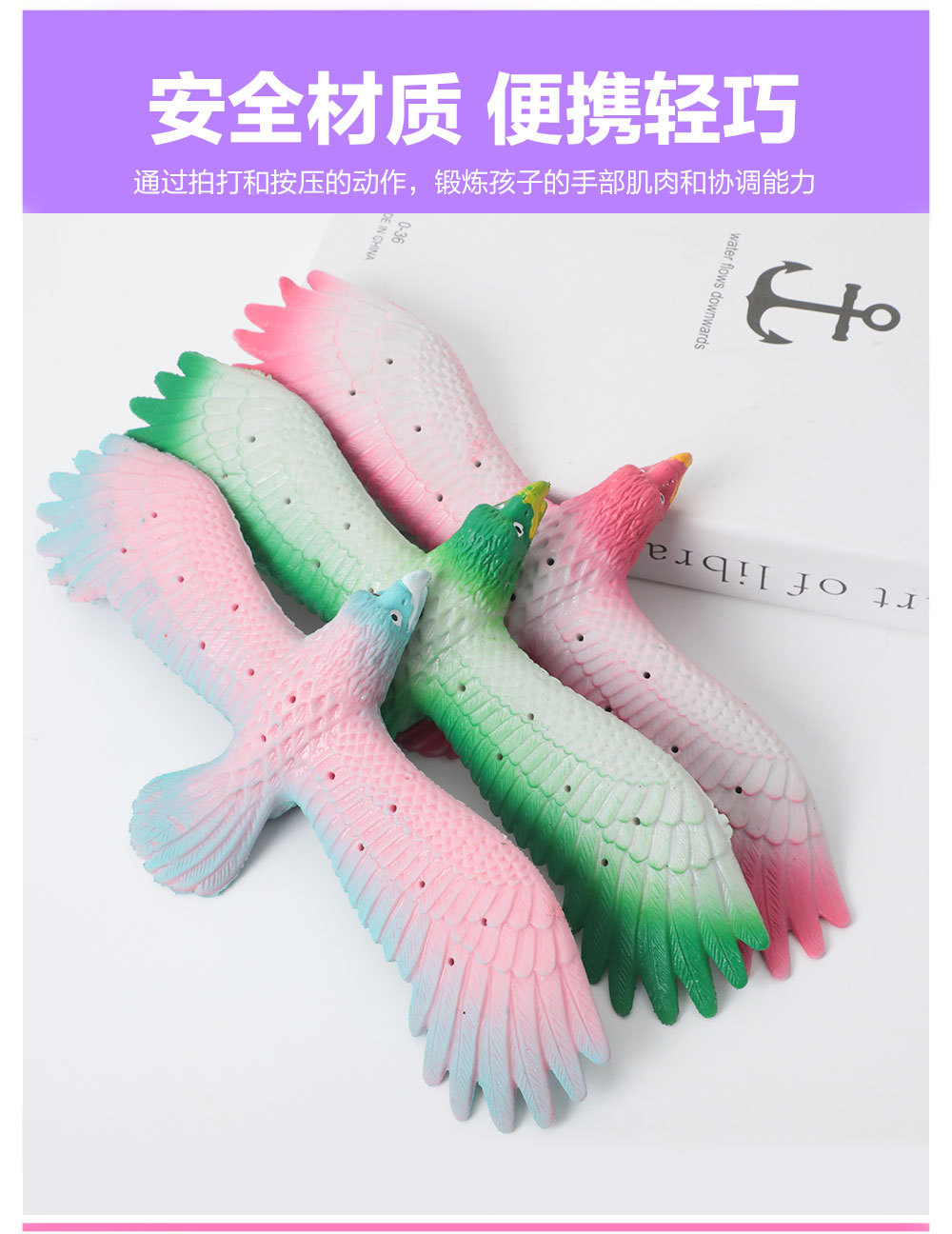 儿童啪啪圈手环丛林动物捏捏减压神器创意可爱老鹰恐龙变形小玩具详情5