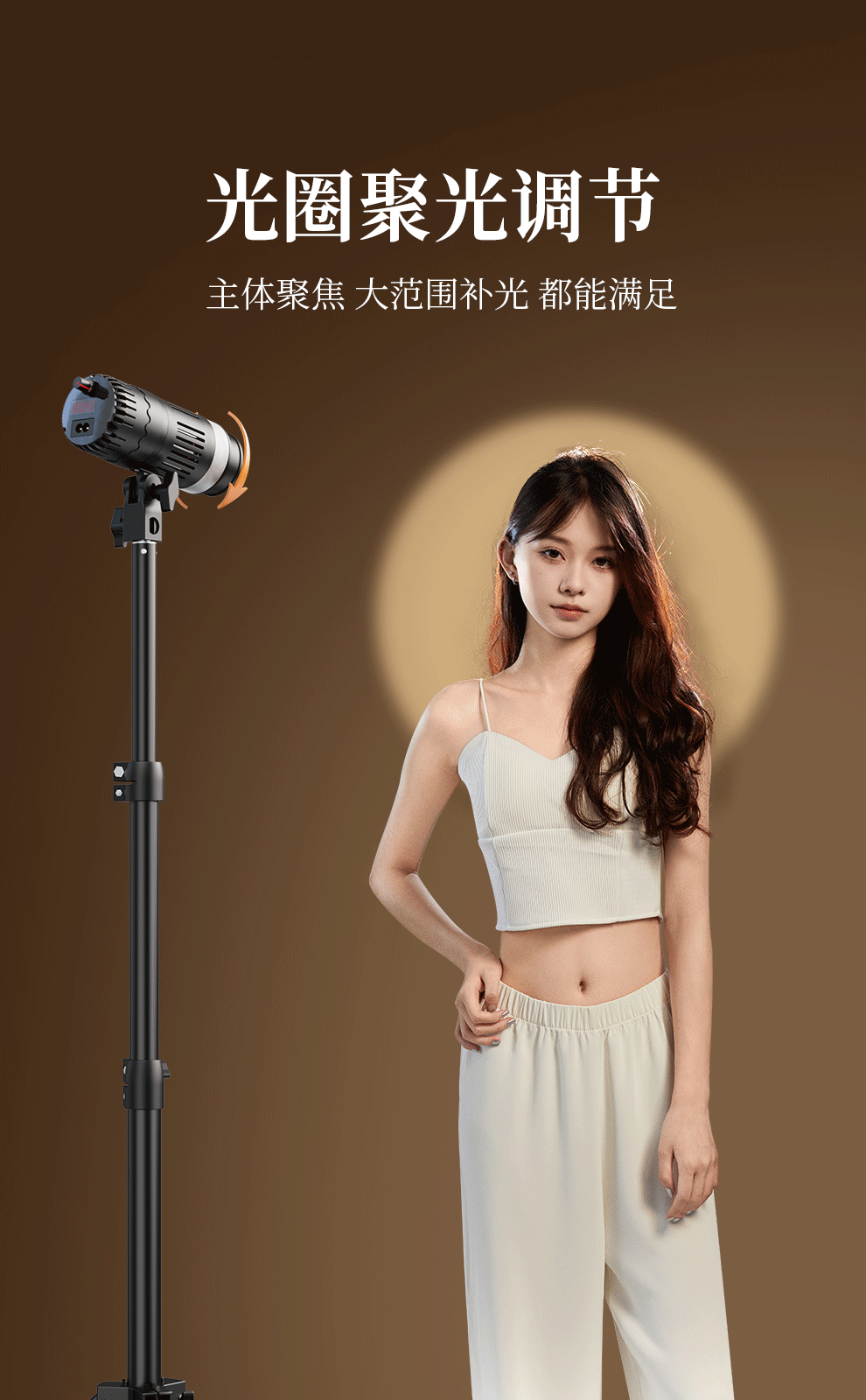 盈美直播射灯人像自拍拍摄发丝灯珠宝摄影补光灯拍照氛围聚光灯详情25