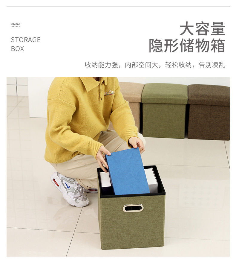 Household cotton and linen storage box, fabric large shoe-changing stool, cotton quilt storage stool, organizing box, life storage stool pic 8