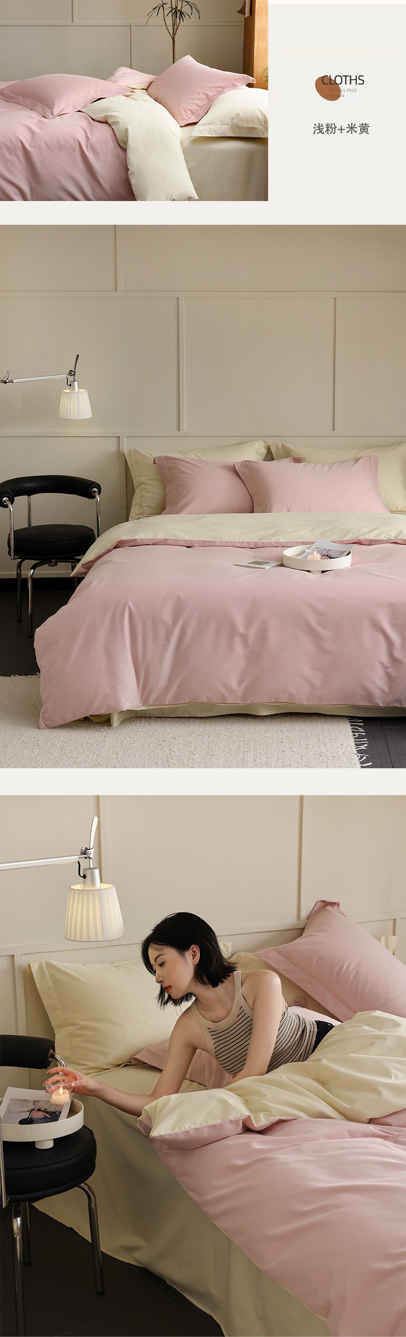 四季可用款A类100支超柔长绒棉磨毛四件套全棉贡缎纯棉床单三件套详情15