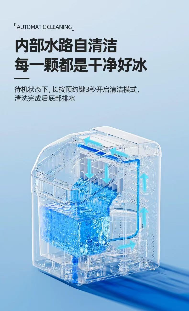 Small ice maker, household mini cube ice, dormitory desktop portable, fully automatic intelligent bullet ice, cross-border ice making pic 25