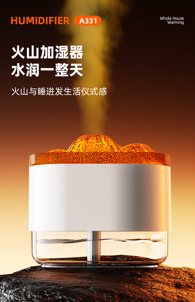 跨境裂纹火山加湿器usb迷你家用卧室静音小型桌面星球喷雾香薰机详情2