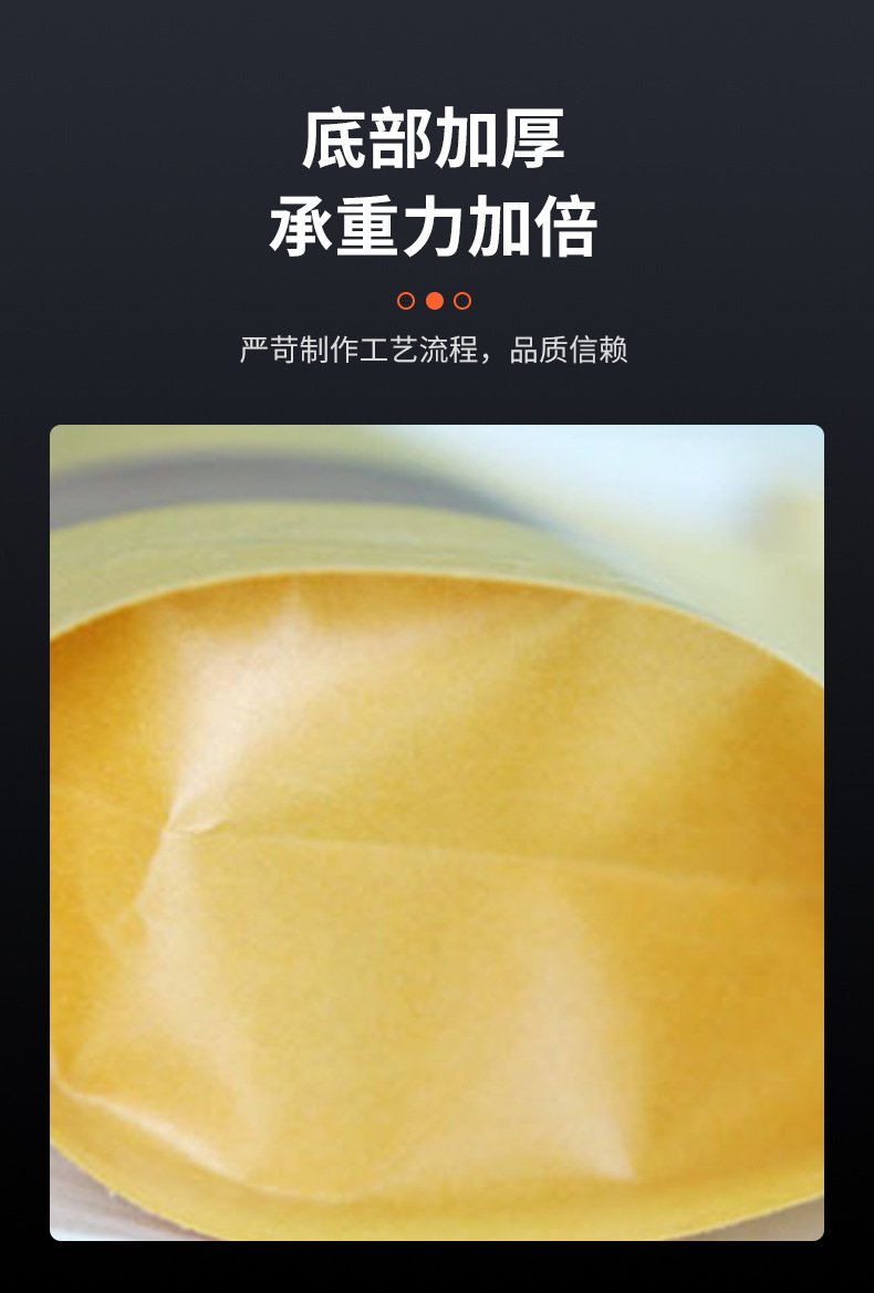 Frosted window kraft paper self-sealing bags, food packaging stand-up bags, tea, dried fruits, snack packaging bags manufacturer wholesale pic 6