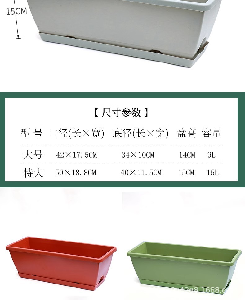 阳台长方形种菜盆种菜神器家庭阳台蔬菜草莓盆栽专用箱特大号花盆详情10