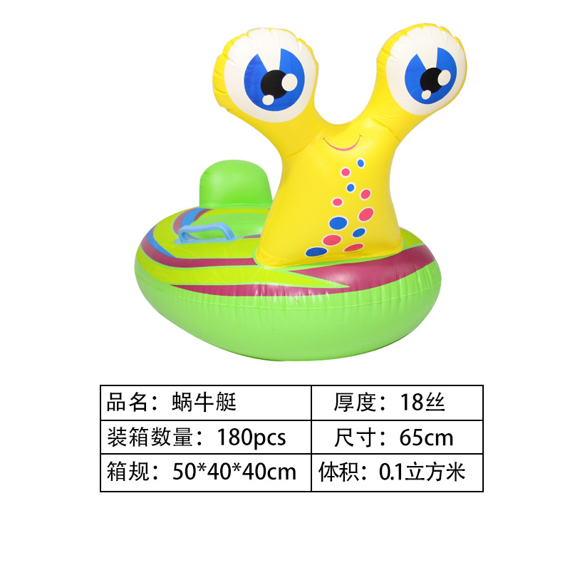 卡通蜗牛艇水上充气儿童玩具座圈带把手防侧翻游泳圈婴儿坐圈批发详情3