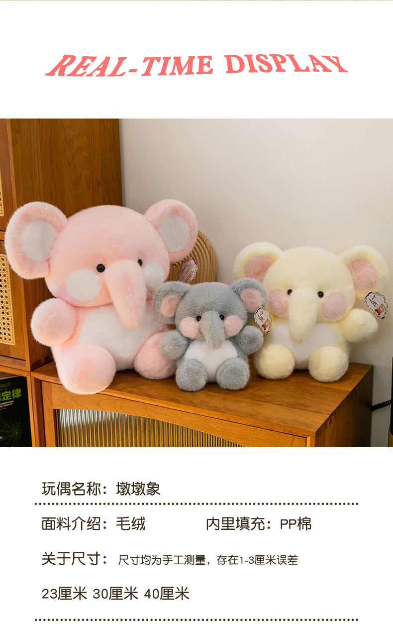 Authentic cute little Elephant plush toy, cute little elephant doll, soothing doll, a gift for girls and children pic 10
