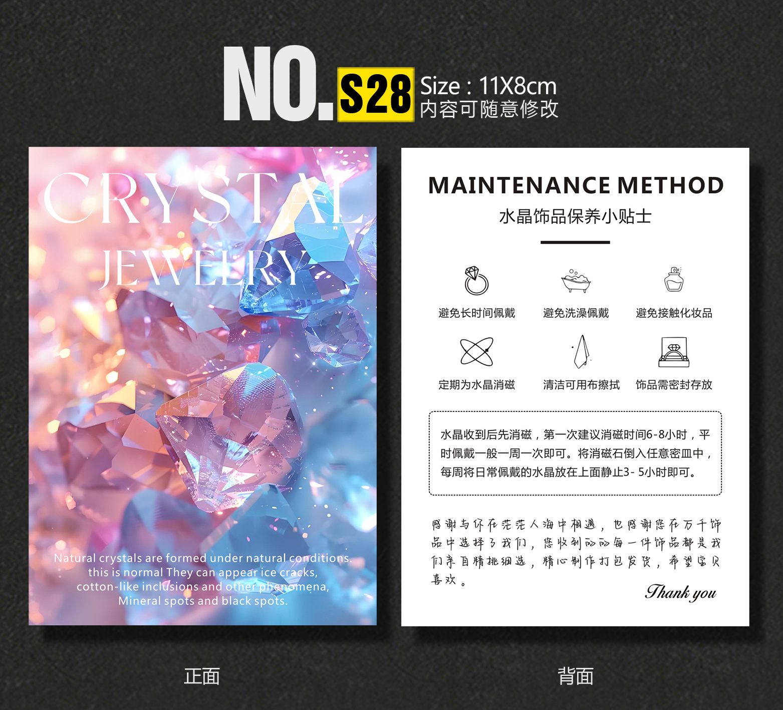 S28-深.jpg