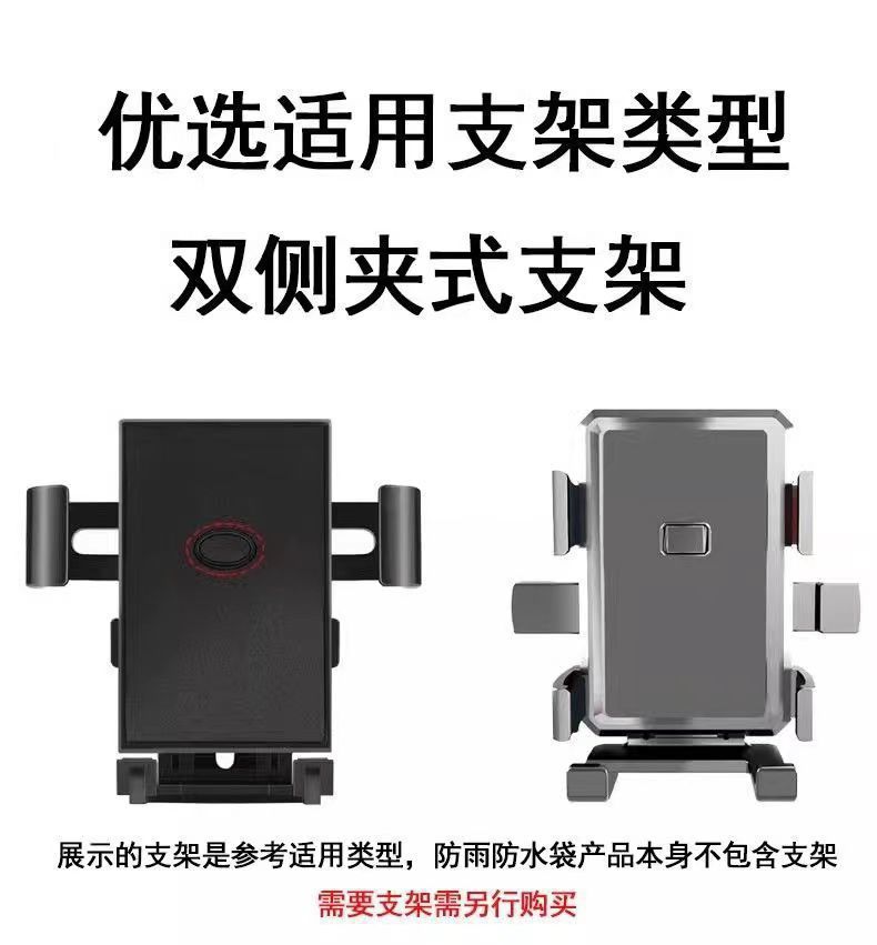 New high-transparency waterproof phone bag for food delivery riders, rechargeable and touch-screen rainproof bag with 8 levels pic 4