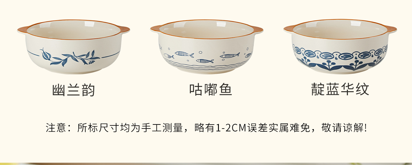 小红书卡通陶瓷餐具可爱兔子高颜值碗碟家用餐盘平盘大汤碗送礼品详情26